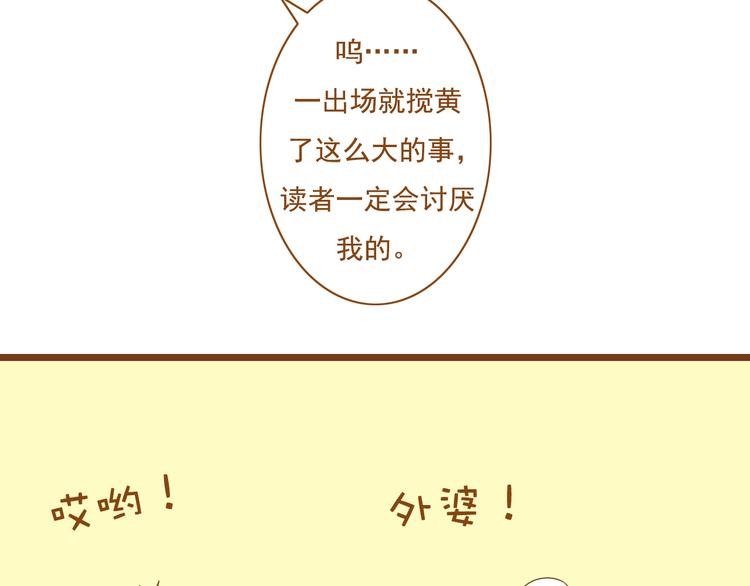 第30话 让我多了解你一些吧