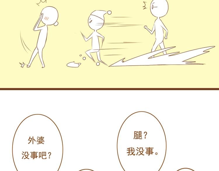 第30话 让我多了解你一些吧