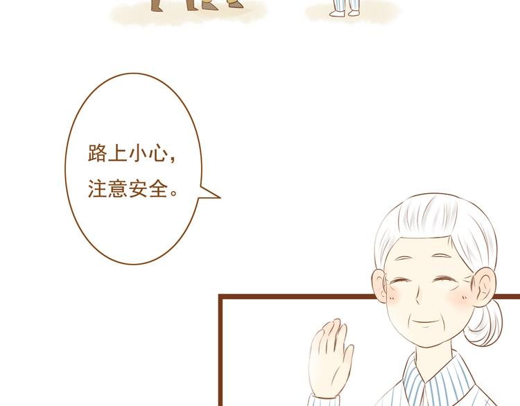 第30话 让我多了解你一些吧