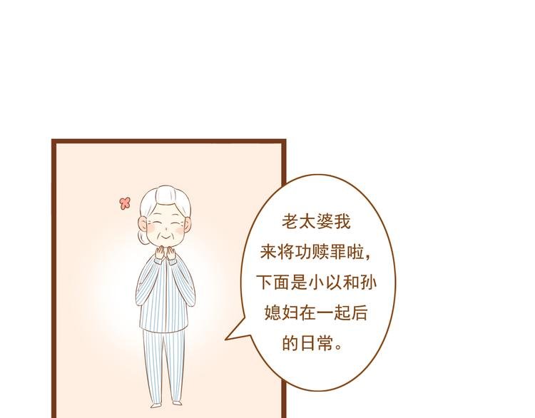 第30话 让我多了解你一些吧