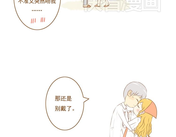 第30话 让我多了解你一些吧