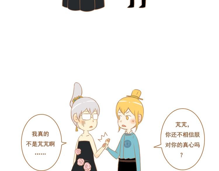第30话 让我多了解你一些吧
