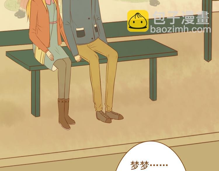 第31话 学长这么温柔的人，居然为了我生气