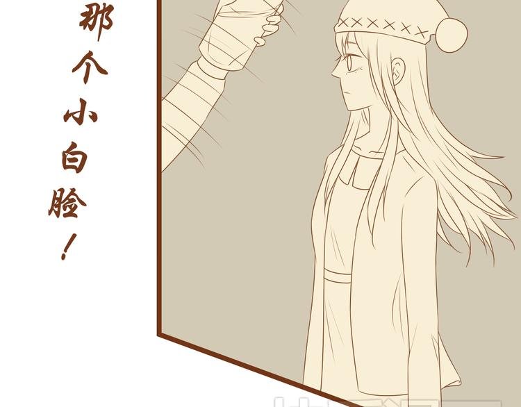第31话 学长这么温柔的人，居然为了我生气