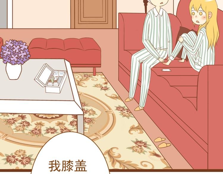 第32话 明明学长最痛，却只关心我