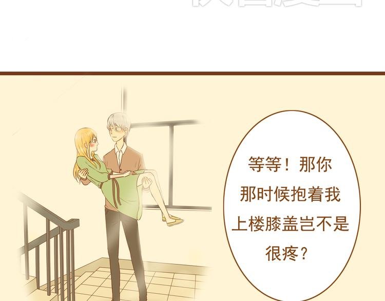 第32话 明明学长最痛，却只关心我