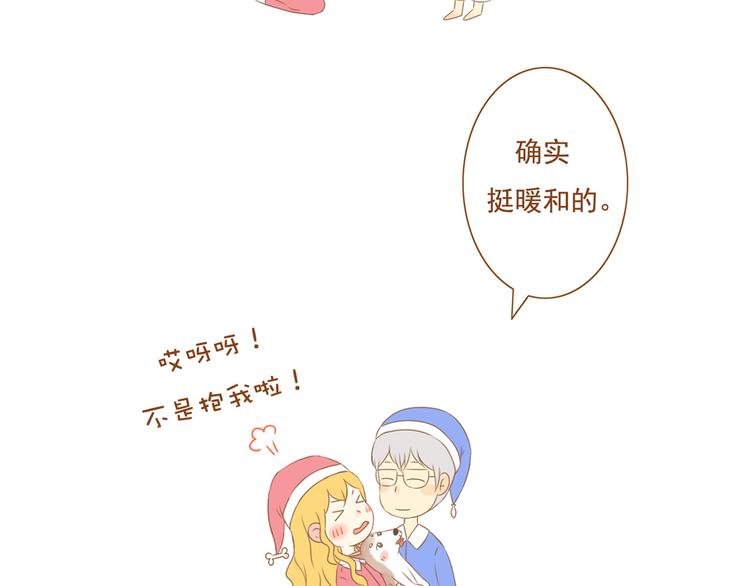 第32话 明明学长最痛，却只关心我
