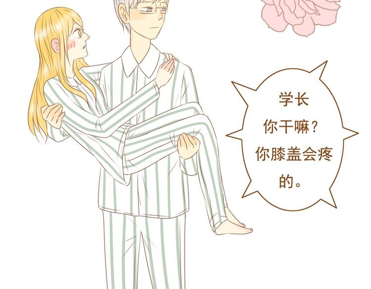 第33话 这一次，我不会放过你了