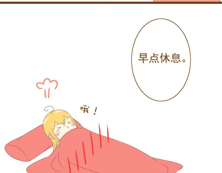 第33话 这一次，我不会放过你了