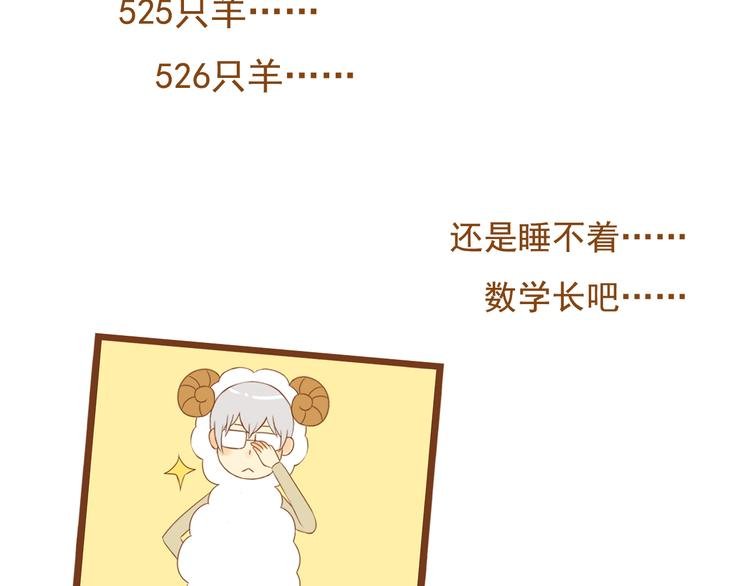 第33话 这一次，我不会放过你了