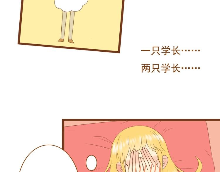 第33话 这一次，我不会放过你了