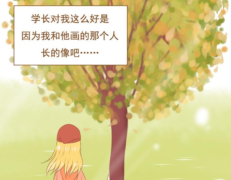 第34话 你一直都是我女朋友啊
