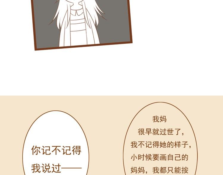 第34话 你一直都是我女朋友啊