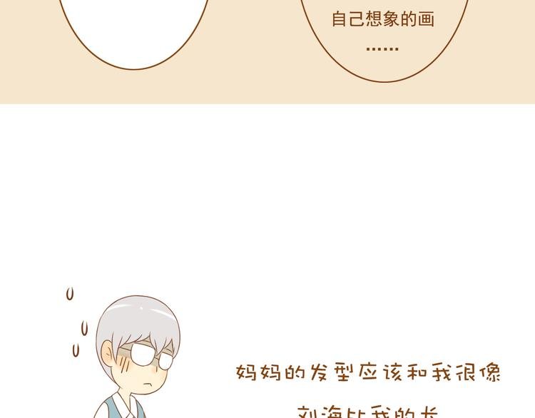 第34话 你一直都是我女朋友啊
