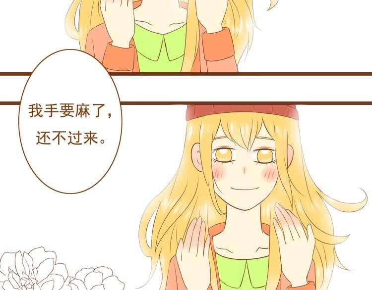 第34话 你一直都是我女朋友啊