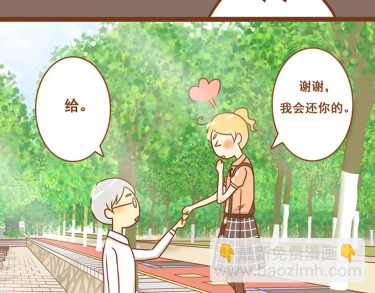 第35话 你不知道我多喜欢你