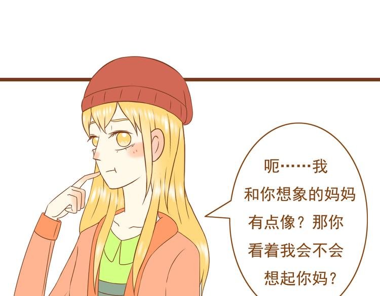 第35话 你不知道我多喜欢你