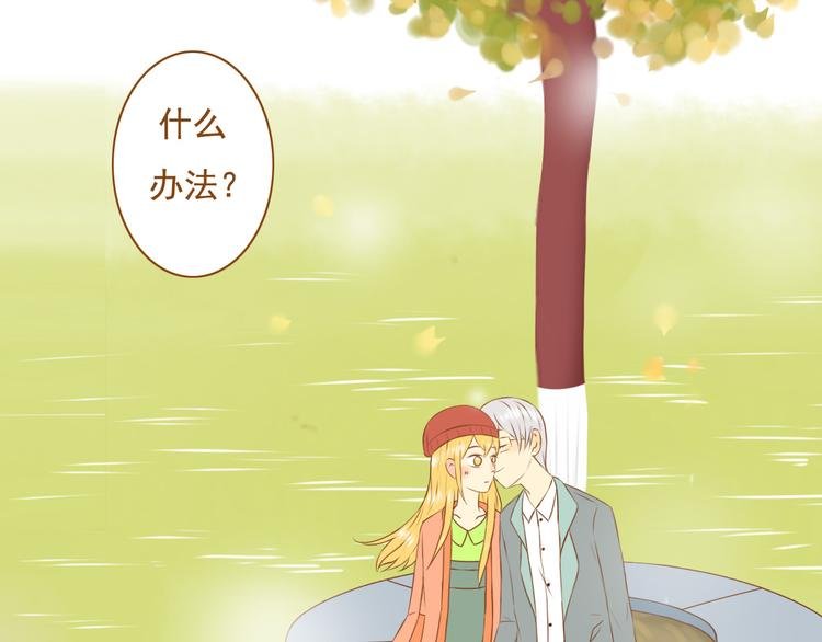 第35话 你不知道我多喜欢你