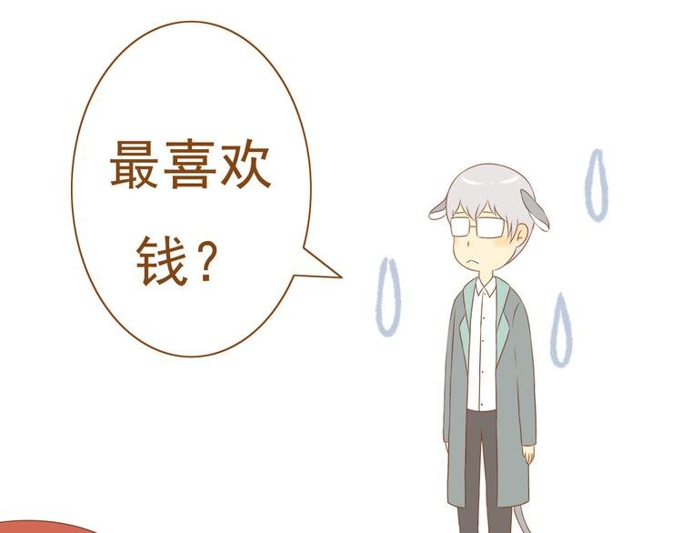 第35话 你不知道我多喜欢你