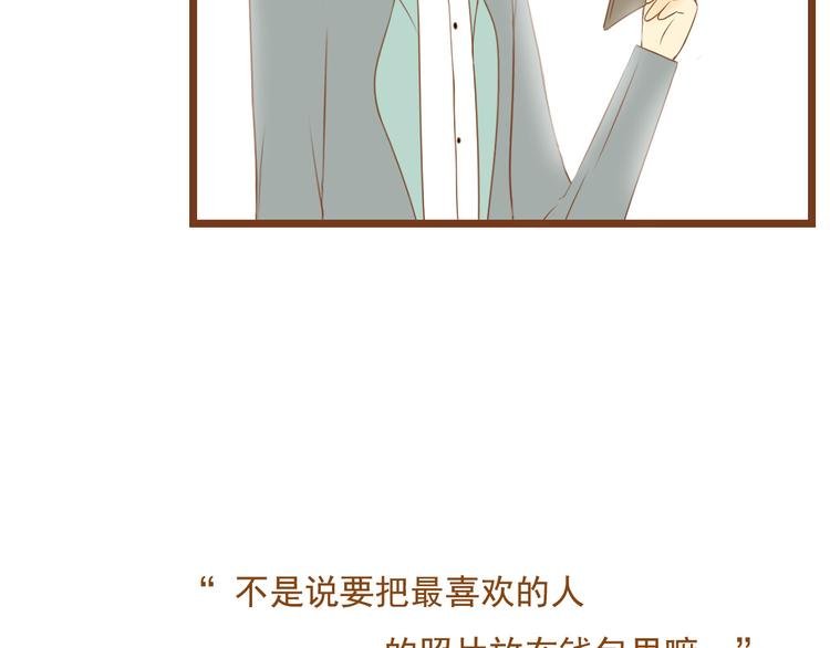 第35话 你不知道我多喜欢你