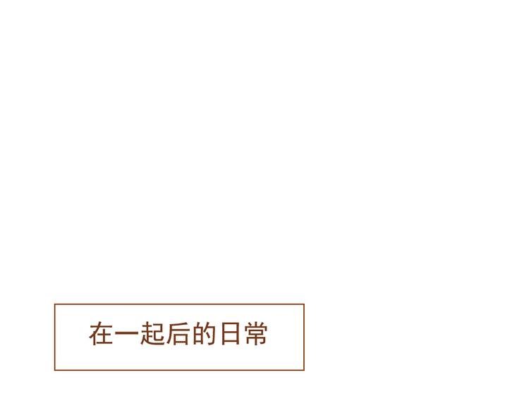 第35话 你不知道我多喜欢你
