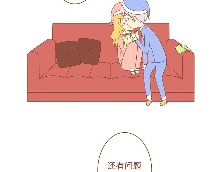 第36话 阻止女生唠叨的方法