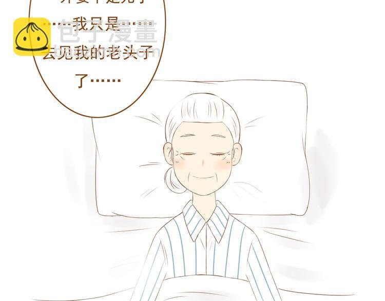 最终话 原来一切都早已注定