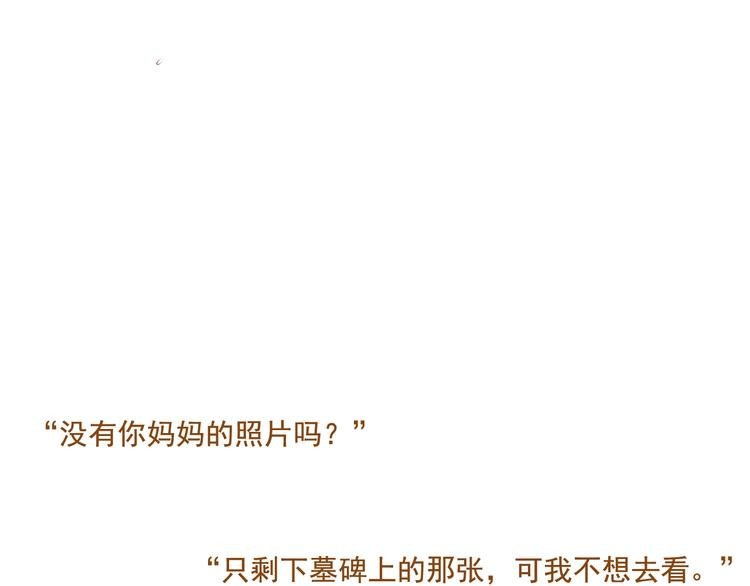 最终话 原来一切都早已注定