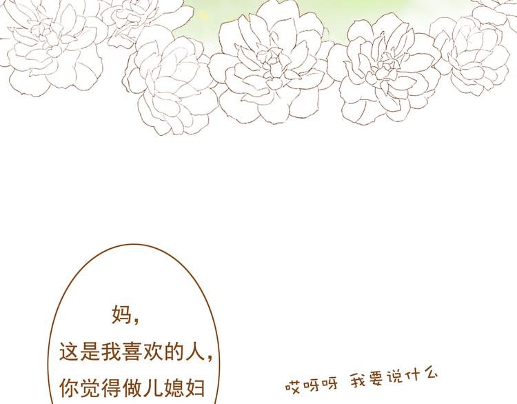 最终话 原来一切都早已注定