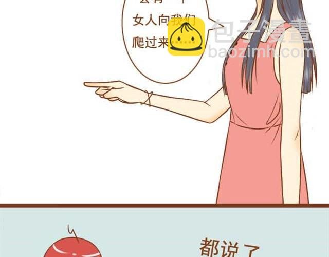 第5话 学长为什么会在学姐家？