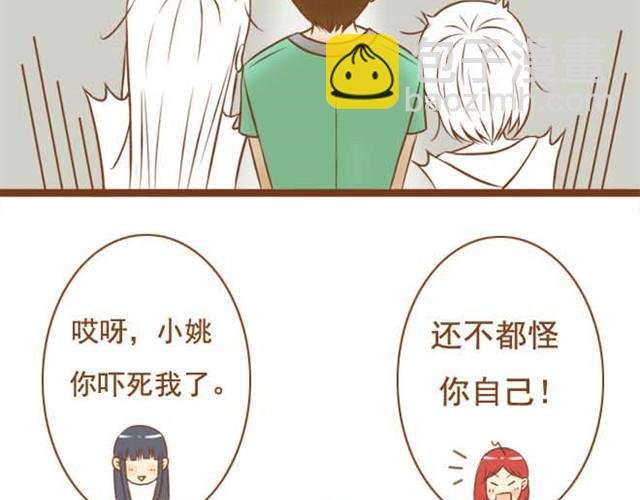 第5话 学长为什么会在学姐家？