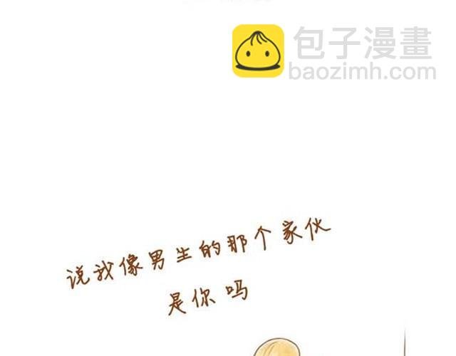 第5话 学长为什么会在学姐家？
