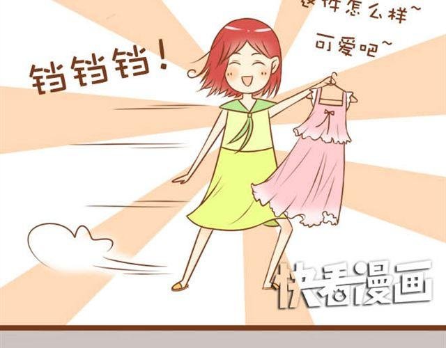 第6话 今晚跟我睡吧
