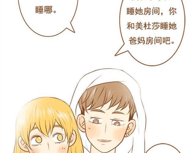 第6话 今晚跟我睡吧