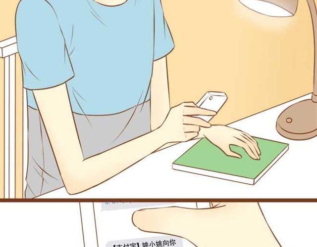 第7话 学长会不会觉得我很奇怪啊