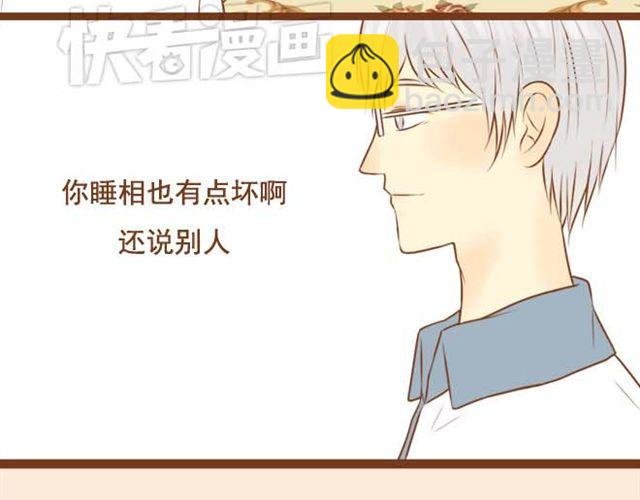 第9话 扇了学长一耳光