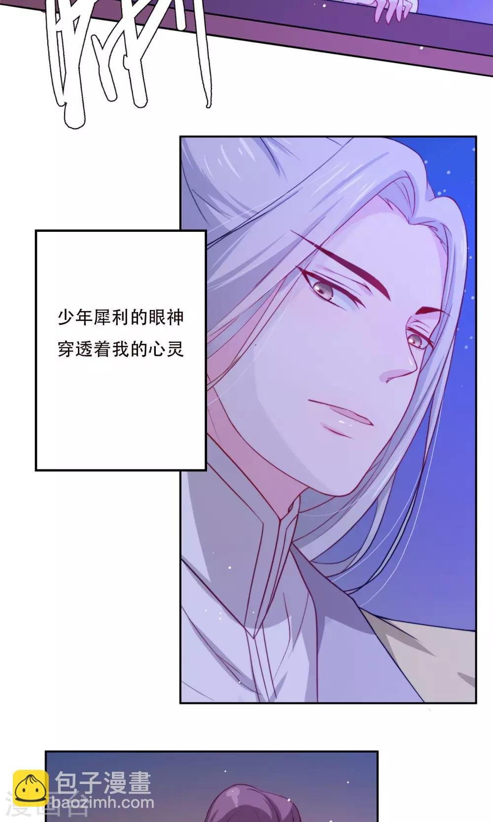 预告
