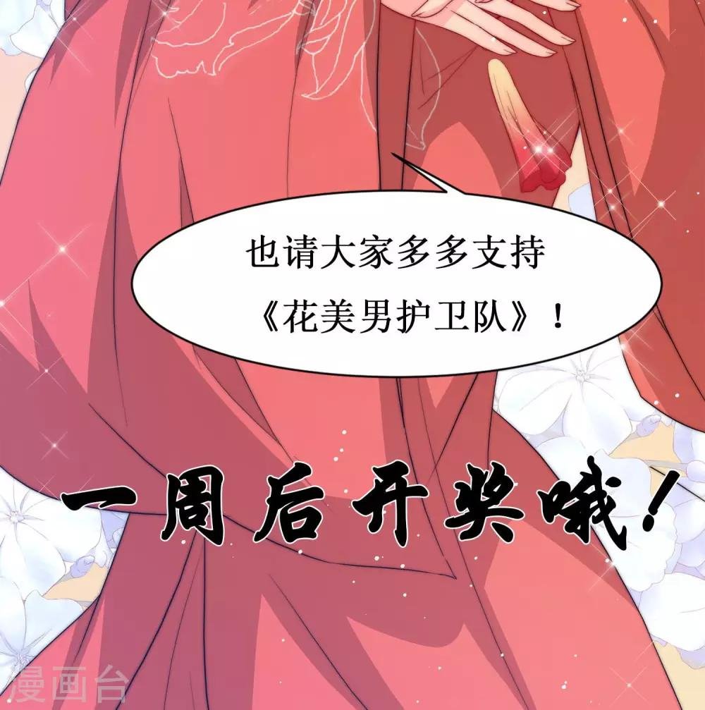 预告