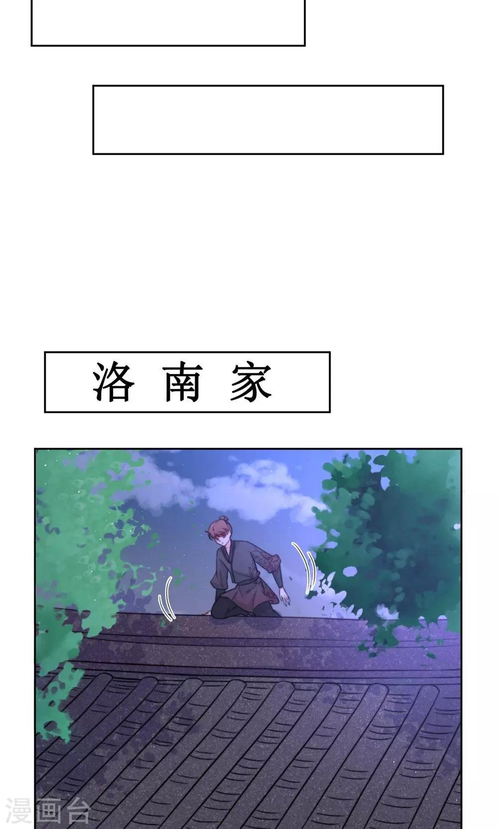 第9话 断发为约定