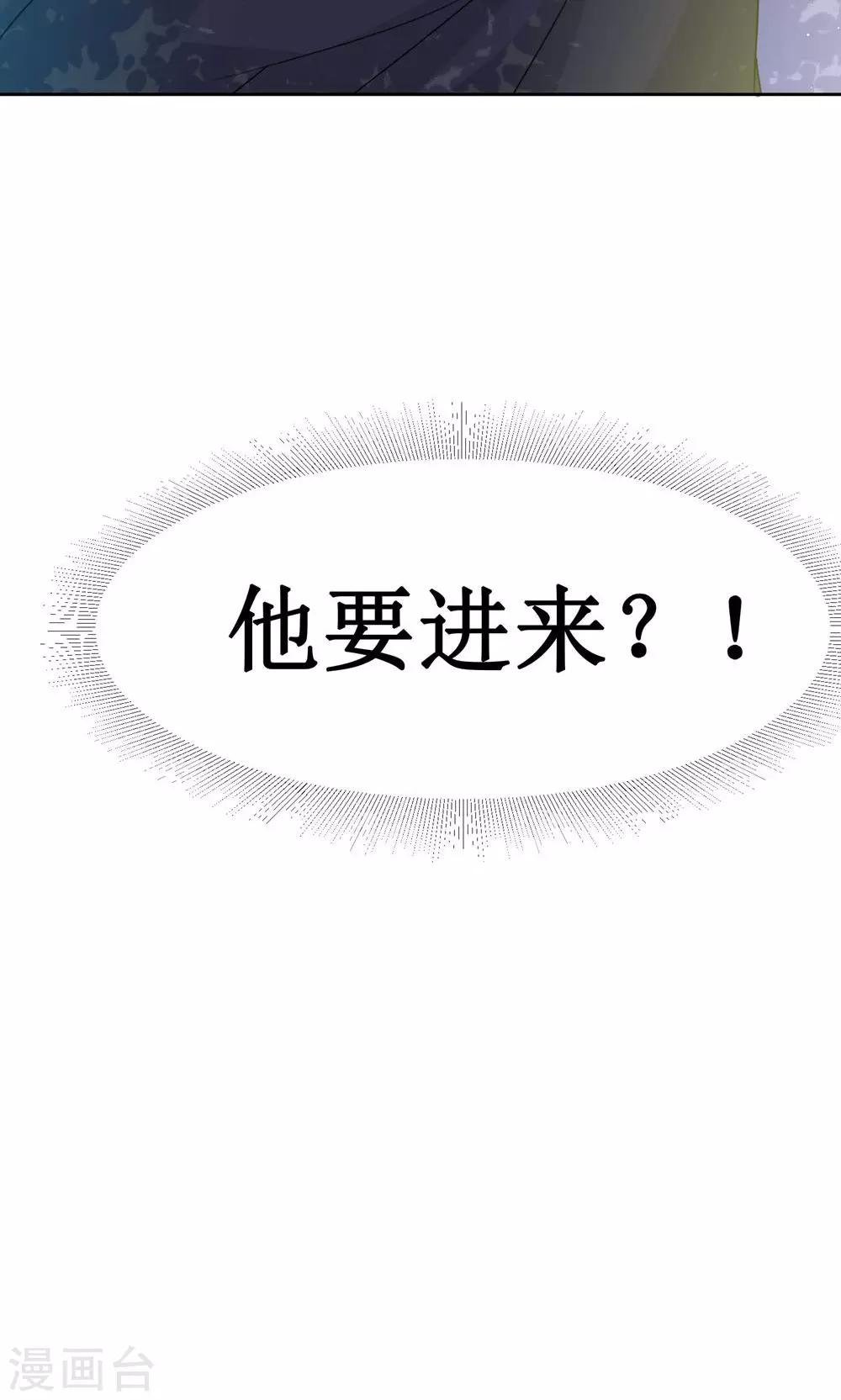 第9话 断发为约定