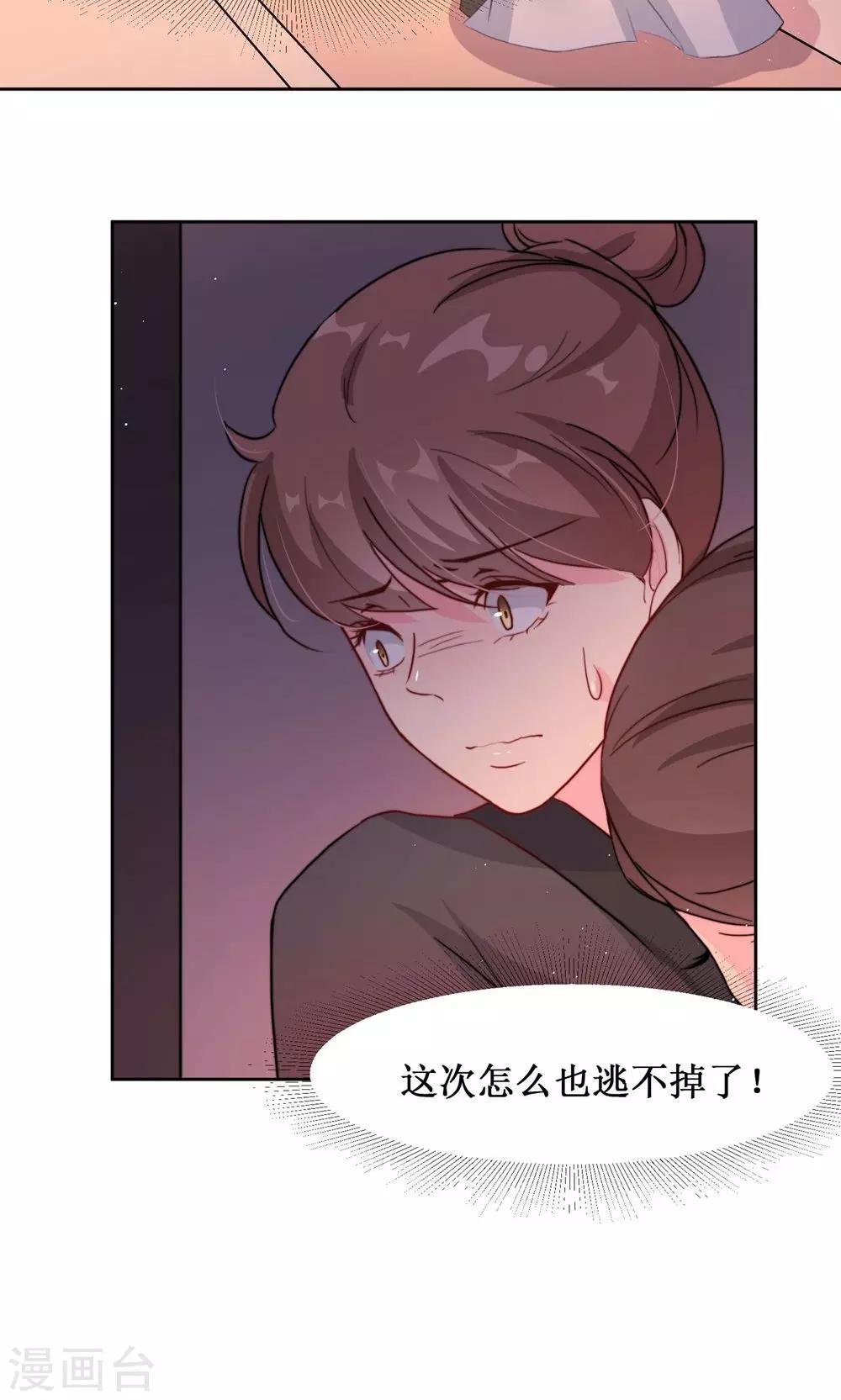 第9话 断发为约定