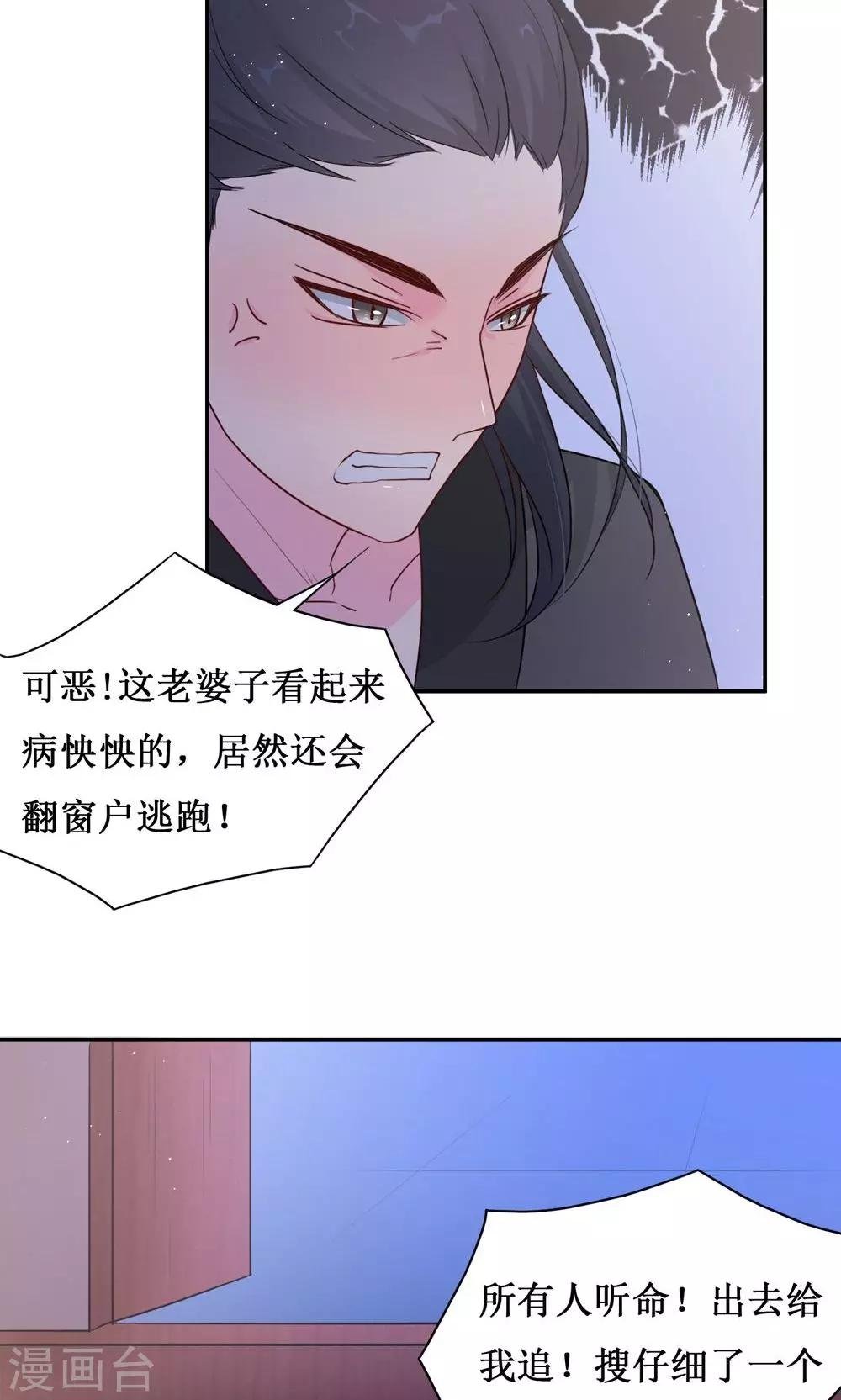 第10话 巷子里的花美男