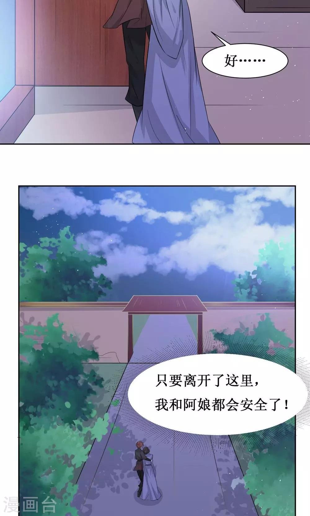 第10话 巷子里的花美男