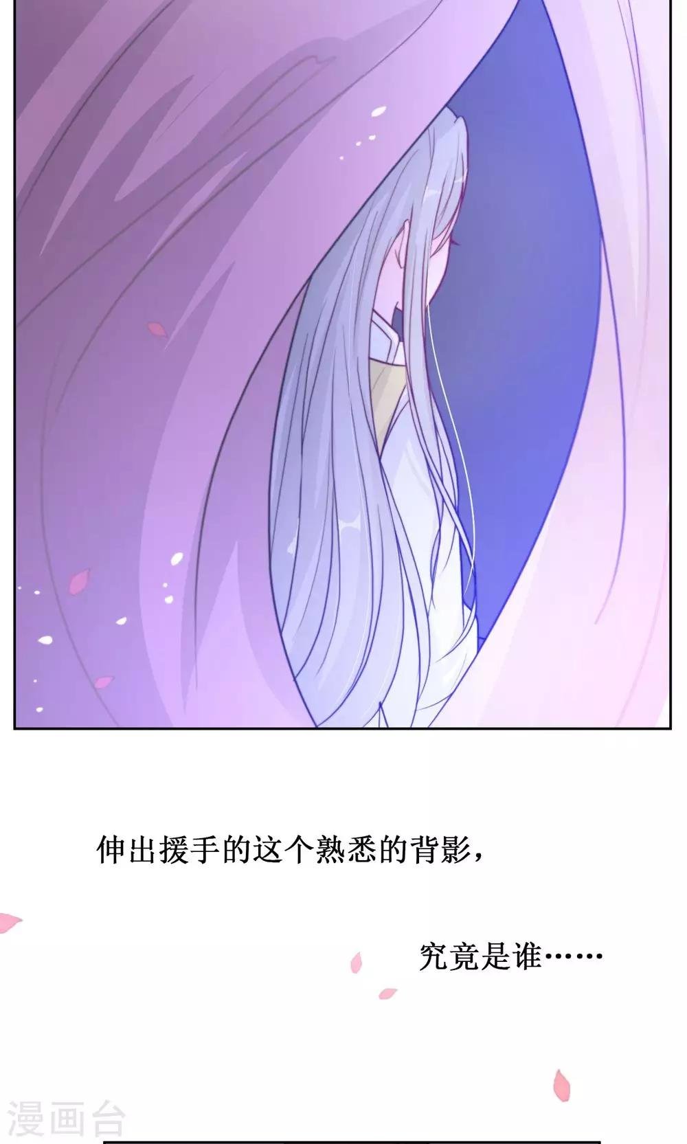 第11话 阿娘的离开