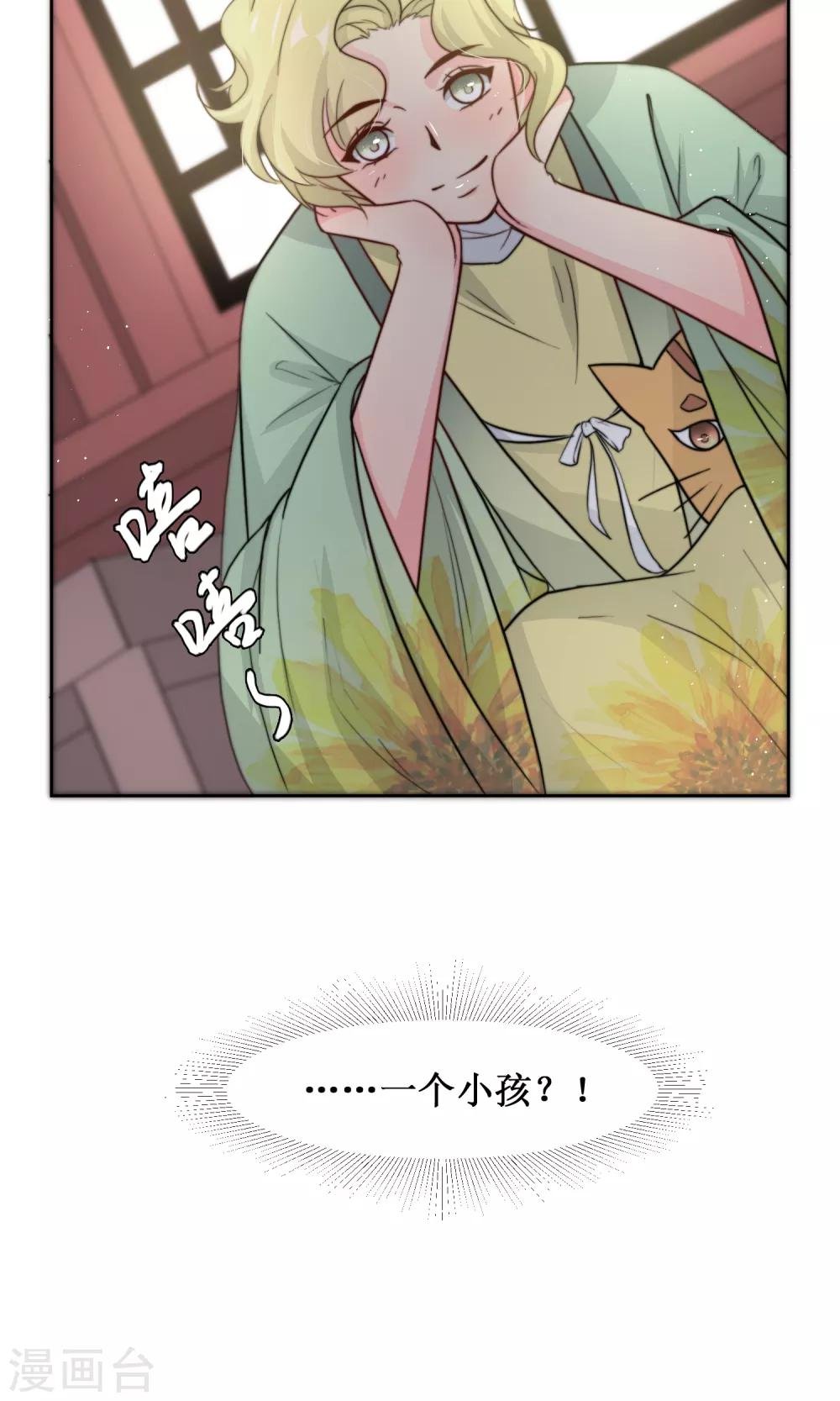 第13话 范阳小少爷