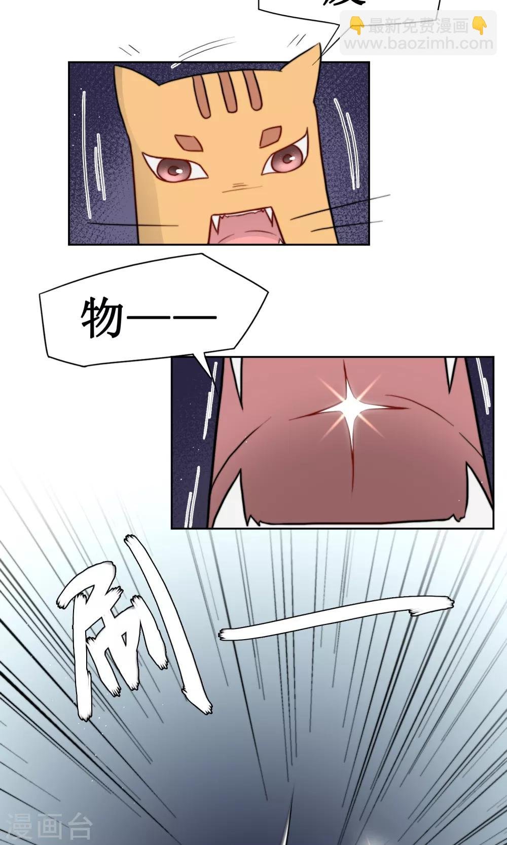 第13话 范阳小少爷