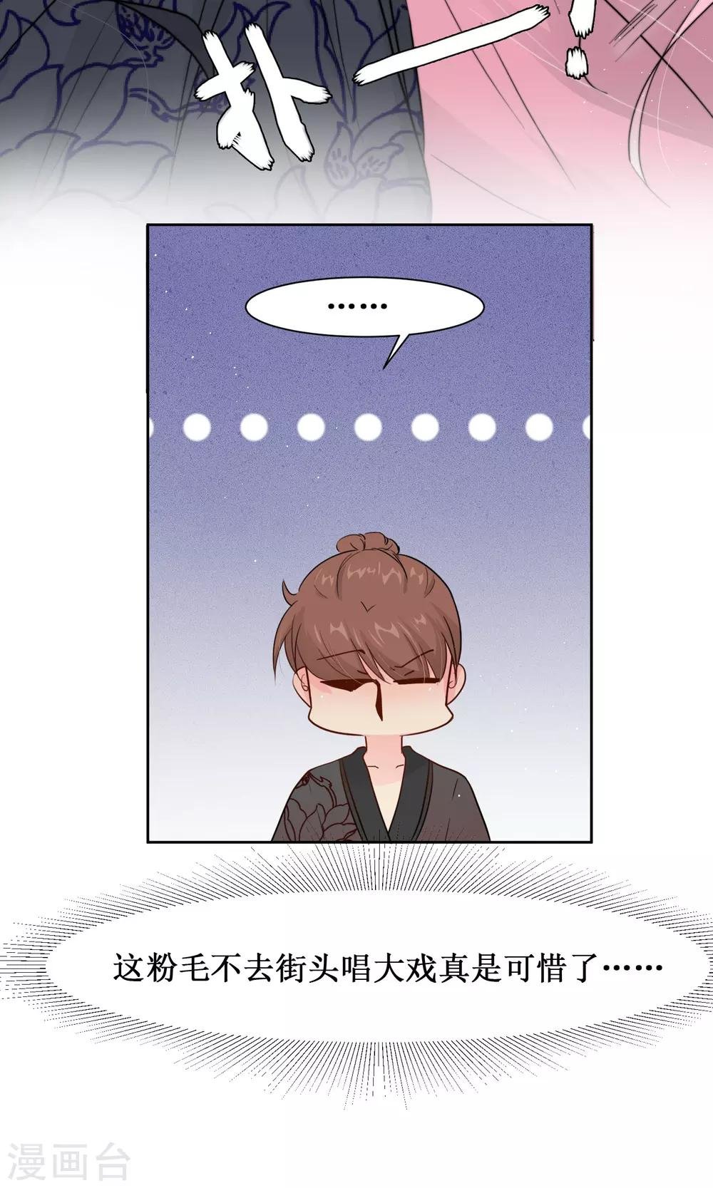 第13话 范阳小少爷