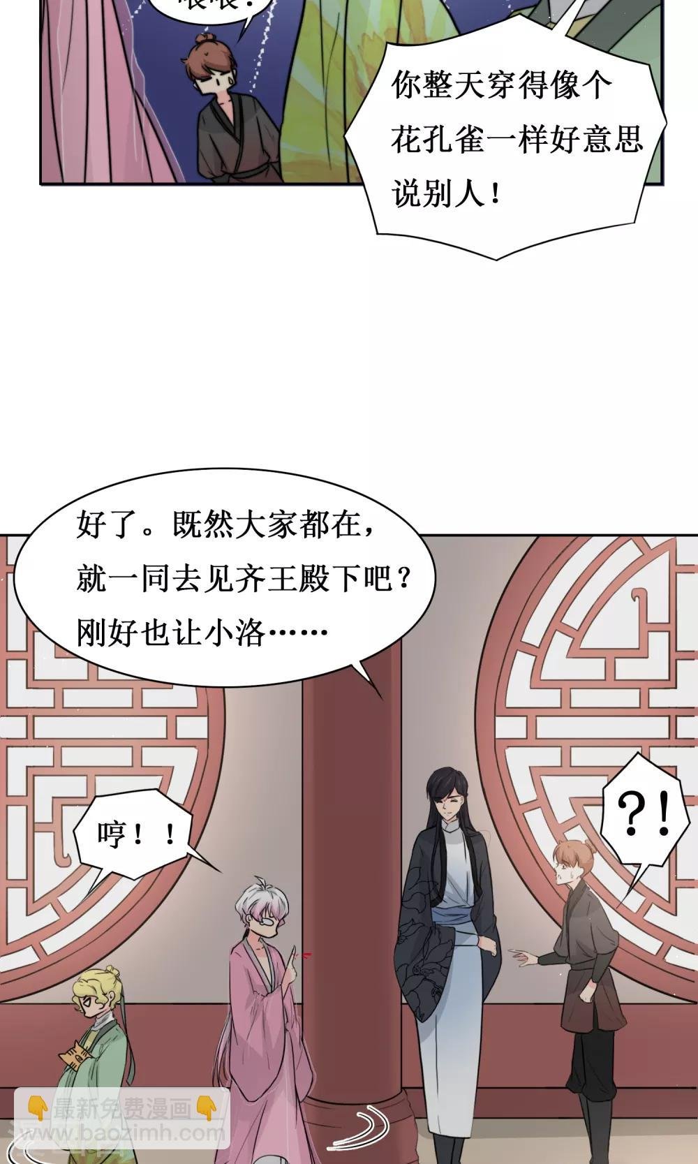 第13话 范阳小少爷