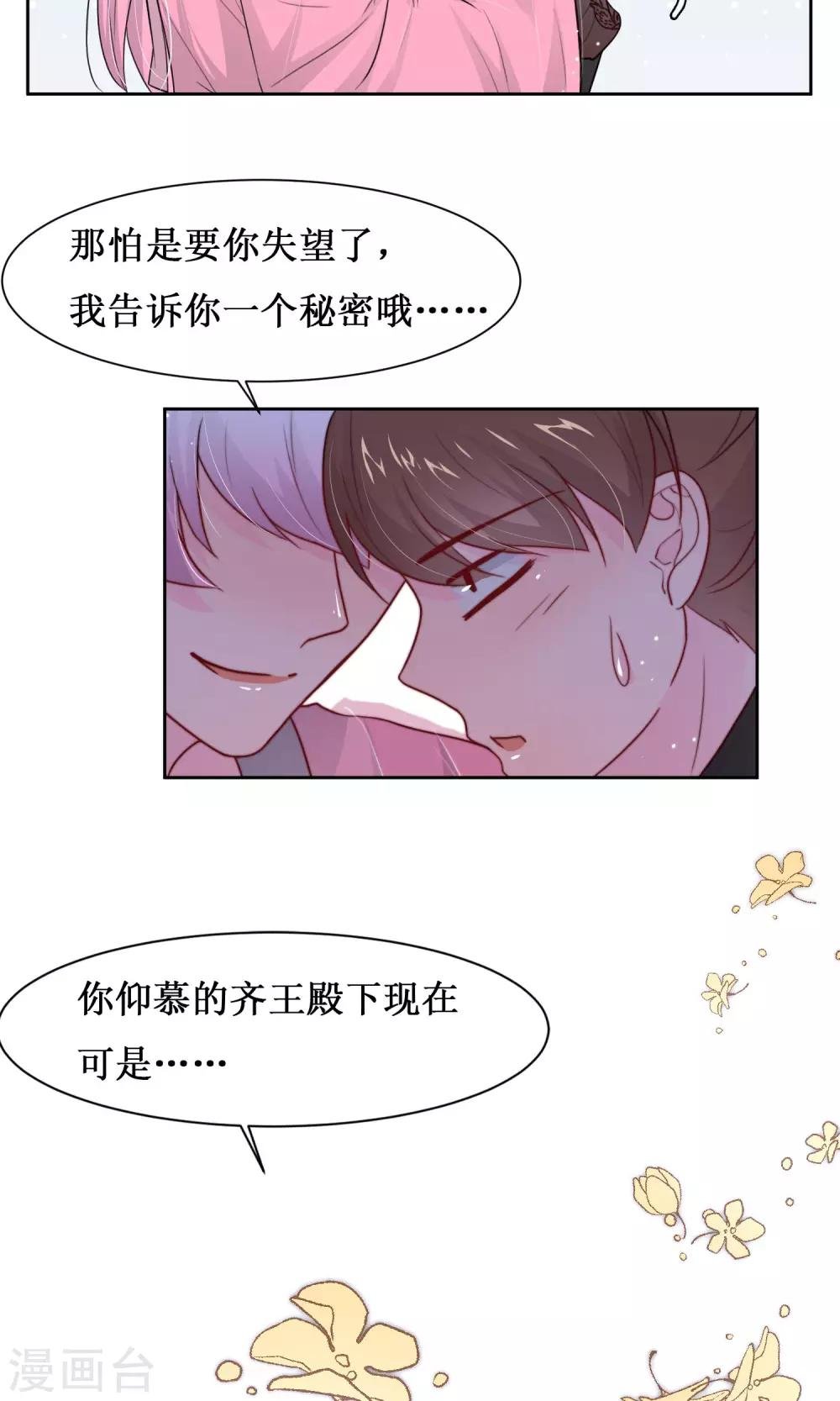 第14话 被袭胸啊啊