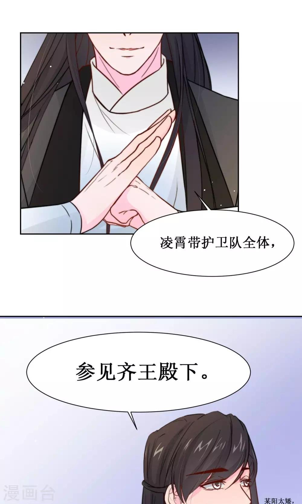 第15话 泡温泉咯